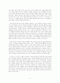 창세기 어떻게 설교할 것인가 3페이지