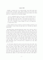 하이델베르그 하나님의 강력한 위로 17페이지