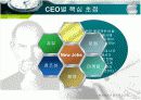 애플(APPLE) 경영분석 7페이지