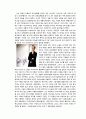 구글 VS 애플의 경영사례분석과 향후전망 4페이지