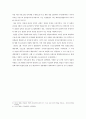 [행정학A+] 우리나라 경찰제도 발전과정과 조직구조 분석 및 자치경찰제의 도입 배경과 이론적 고찰 8페이지