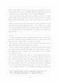 [사회과학] [행정학A+] 지방선거 의의,절차와 정당개입의 순기능과 역기능 및 외국사례 분석 7페이지
