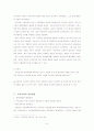 [사회과학] [행정학A+] 지방선거 의의,절차와 정당개입의 순기능과 역기능 및 외국사례 분석 9페이지