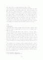 [사회과학] [행정학A+] 지방선거 의의,절차와 정당개입의 순기능과 역기능 및 외국사례 분석 16페이지