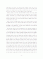 [사회과학] [행정학A+] 지방선거 의의,절차와 정당개입의 순기능과 역기능 및 외국사례 분석 20페이지