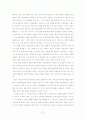 [사회과학] [행정학A+] 지방선거 의의,절차와 정당개입의 순기능과 역기능 및 외국사례 분석 22페이지