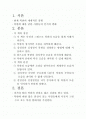 [서평] 사진과 그림으로 보는 북한 현대사 2페이지