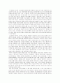 [서평] 사진과 그림으로 보는 북한 현대사 4페이지