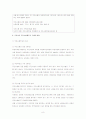 [지방행정/행정학A+] 주민참정제도 및 주민소환제도의 이해와 국내추진사례에 대해서 10페이지