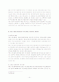 [지방행정/행정학A+] 주민참정제도 및 주민소환제도의 이해와 국내추진사례에 대해서 21페이지