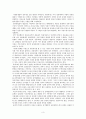 조선중기의 정치운영방식과 이조전랑의 역할 3페이지