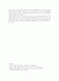 조선중기의 정치운영방식과 이조전랑의 역할 5페이지