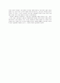 중국의 천일야화 - 포송령의 요재지이 3페이지