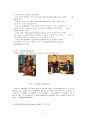 [국제기구]United Nations Volunteers (국제연합봉사단) 연구조사 보고서 7페이지
