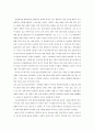 [인사행정A+] 파출소체제에서 전환된 지구대시스템의 현황과 외내부편익 분석 및 향후방안 6페이지