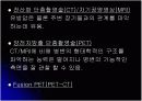 [인체와생리A+] 유방암 종류와 원인,증상 및 치료방법과 통계자료 분석 18페이지