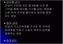 [인체와생리A+] 유방암 종류와 원인,증상 및 치료방법과 통계자료 분석 20페이지