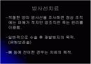 [인체와생리A+] 유방암 종류와 원인,증상 및 치료방법과 통계자료 분석 26페이지