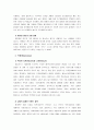 [경영학마케팅A+] (주) 올림푸스 KOREA 한국시장 성공전략과 마케팅전략(swot/4p/stp)분석 24페이지
