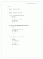 [서양미술사A+]플랑드르 르네상스(Flandre Renaissance):얀 반 아이크, 보쉬, 브뤼겔을 중심으로  2페이지