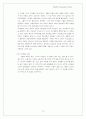 [서양미술사A+]플랑드르 르네상스(Flandre Renaissance):얀 반 아이크, 보쉬, 브뤼겔을 중심으로  13페이지