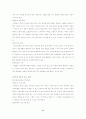 [사회학/가족학A+] 미혼모가족 정의 및 현황,발생원인 및 사례를 통한 대안분석 6페이지