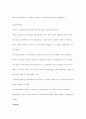 [글로벌경영/국제경영A+] 신한은행 국제경영전략분석 영문레포트 -The overseas strategy of `SHINHAN FINANCIAL GROUP`  9페이지
