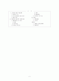 [국제법A+] 엘살바도르와 온두라스간의 영토, 섬 및 해양경계 분쟁에 대한 재심청구  2페이지