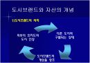 [경영학A+] 도시브랜드,도시마케팅과 관관산업의 연관성 분석과 해외 도시브랜드,도시마케팅 사례분석 및 미래 고찰 5페이지