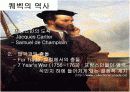 [국제지역연구A+] 캐나다 퀘벡주의 분리독립운동 역사와 현황 소개 9페이지