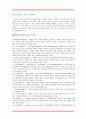 [경영학사업계획서/창업계획서A+] 직장여성(골드미스족)을 위한 신개념의 공간 창출  7페이지