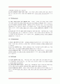 [경영학사업계획서/창업계획서A+] 직장여성(골드미스족)을 위한 신개념의 공간 창출  22페이지