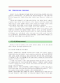 [경영학사업계획서/창업계획서A+] 직장여성(골드미스족)을 위한 신개념의 공간 창출  24페이지
