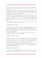 [경영학사업계획서/창업계획서A+] 직장여성(골드미스족)을 위한 신개념의 공간 창출  25페이지