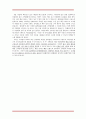 [경영학사업계획서/창업계획서A+] 직장여성(골드미스족)을 위한 신개념의 공간 창출  28페이지