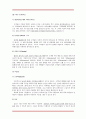 [경영학사업계획서/창업계획서A+] 직장여성(골드미스족)을 위한 신개념의 공간 창출  34페이지