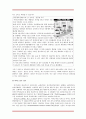 [경영학사업계획서/창업계획서A+] 직장여성(골드미스족)을 위한 신개념의 공간 창출  41페이지
