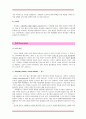 [경영학사업계획서/창업계획서A+] 직장여성(골드미스족)을 위한 신개념의 공간 창출  46페이지