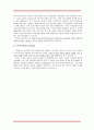 [경영학사업계획서/창업계획서A+] 직장여성(골드미스족)을 위한 신개념의 공간 창출  48페이지
