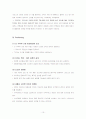 [마케팅전략/경영전략A+] 크리스피크림(Krispy Kreme Doughnut) 기업소개와 STP/4P/3C 마케팅전략 분석 10페이지