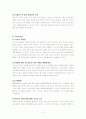 [마케팅전략/경영전략A+] 크리스피크림(Krispy Kreme Doughnut) 기업소개와 STP/4P/3C 마케팅전략 분석 13페이지