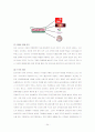[마케팅전략/경영전략A+] 크리스피크림(Krispy Kreme Doughnut) 기업소개와 STP/4P/3C 마케팅전략 분석 34페이지