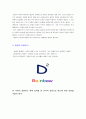 [마케팅전략/경영전략A+] 한일독도분쟁을 배경으로 한 독도마케팅전략 제안 9페이지