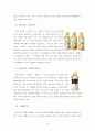 [마케팅전략/경영전략A+] 남양유업 기업소개와 시장 상황분석 및 마케팅전략(4p/stp/swot) 분석과 향후 경영전략 제시 6페이지