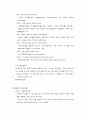 [지역연구]북유럽 스웨덴과 핀란드의 주요과학기술산업 현황과 사례소개  12페이지