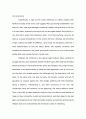 영문 서평: 윌리암 포크너의『8월의 빛』(Review: Light in August by William Faulkner)  8페이지