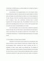 영문 서평: 윌리암 포크너의『8월의 빛』(Review: Light in August by William Faulkner)  12페이지