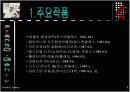 프랭크오게리 4페이지