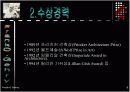 프랭크오게리 6페이지