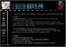 프랭크오게리 10페이지